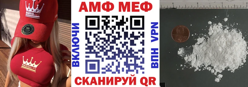 Amphetamine Розовый  закладки  Торжок 