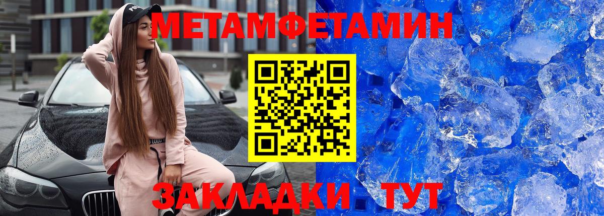 АМФ VHQ Торжок