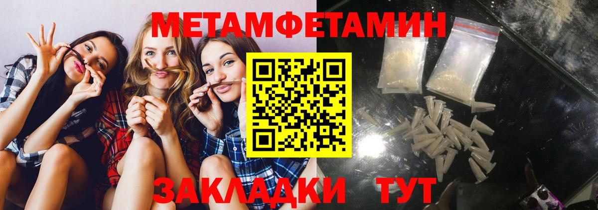 Амфетамин Premium  АМФЕТАМИН  Торжок  Амфетамин  Вход с VPN 