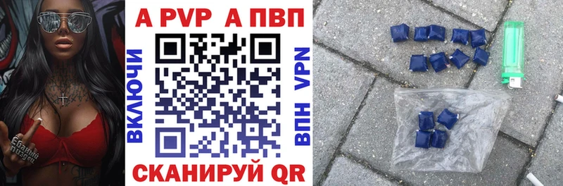 сколько стоит  гидра ССЫЛКА  Alfa_PVP СК  Торжок 