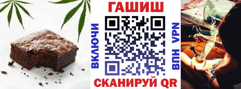 Cannafood конопля  где продают наркотики  Торжок 