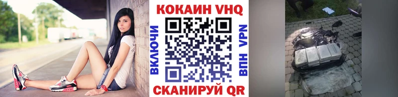 продажа наркотиков  Торжок  кракен tor  COCAIN Колумбийский 