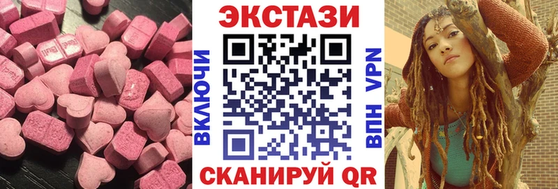 Ecstasy круглые  купить   Торжок 