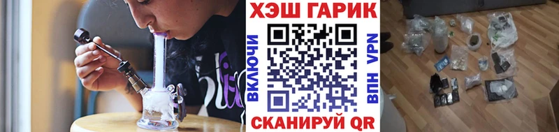 ГАШИШ Ice-O-Lator  omg сайт  Торжок 