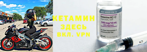 герыч Навашино