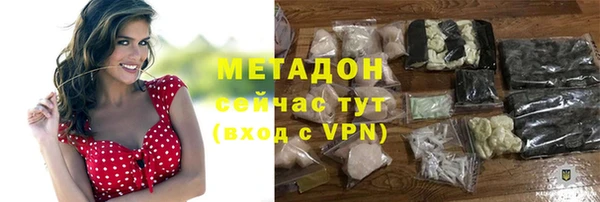 MDMA Абдулино