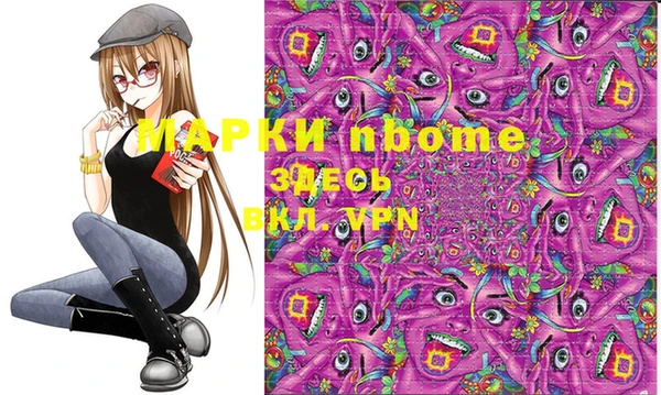 mdma Абаза