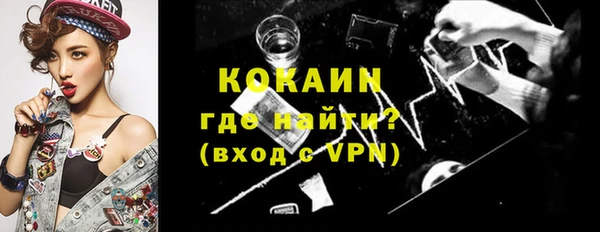 MDMA Абдулино