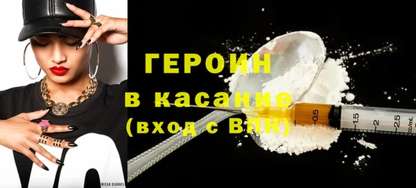 первитин Абинск