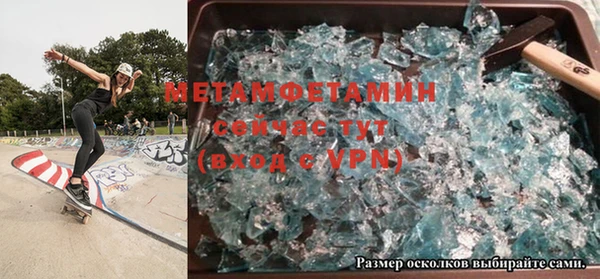 MDMA Абдулино