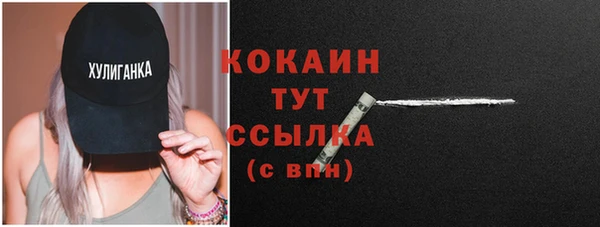 мяу мяу кристалл Наволоки