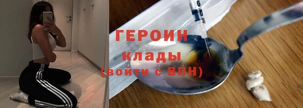 первитин Абинск