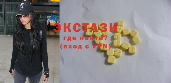мяу мяу кристалл Наволоки