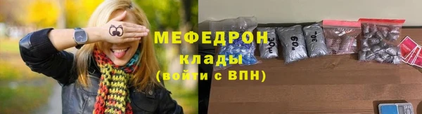 мяу мяу кристалл Наволоки