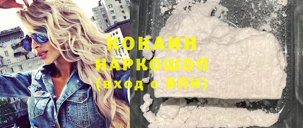 мяу мяу кристалл Наволоки