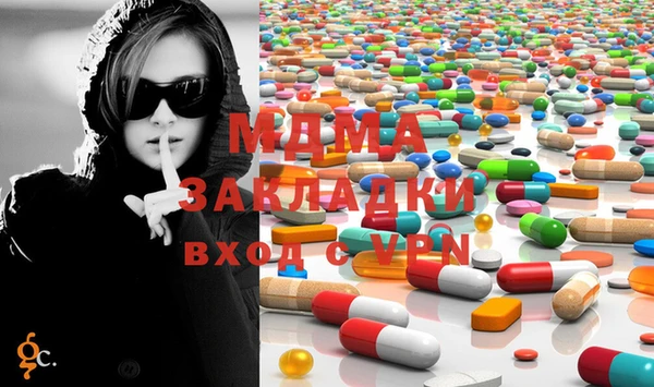 первитин Абинск