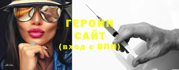 MDMA Абдулино