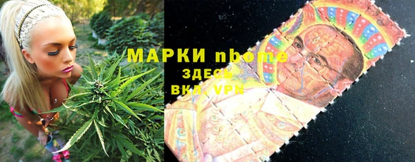 герыч Навашино