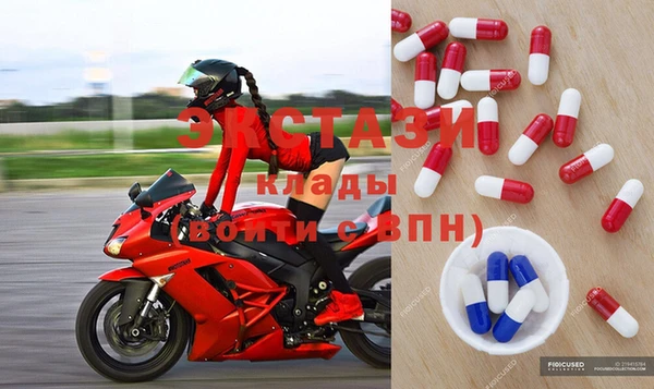 mdma Абаза