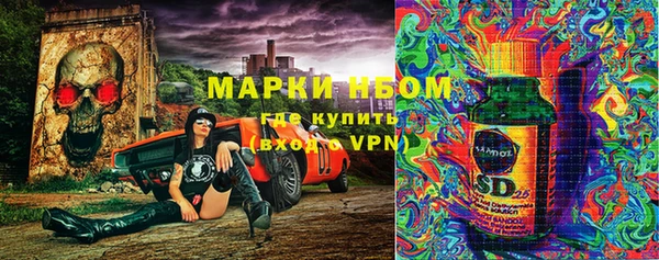 первитин Абинск