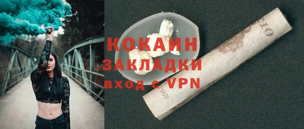 первитин Абинск