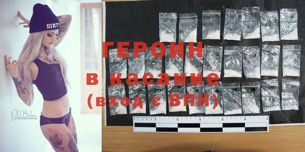 первитин Абинск