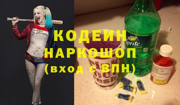 герыч Навашино