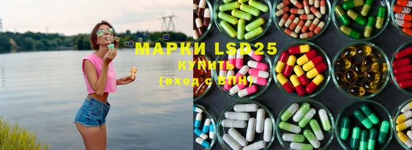 первитин Абинск