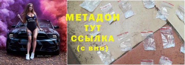 первитин Абинск