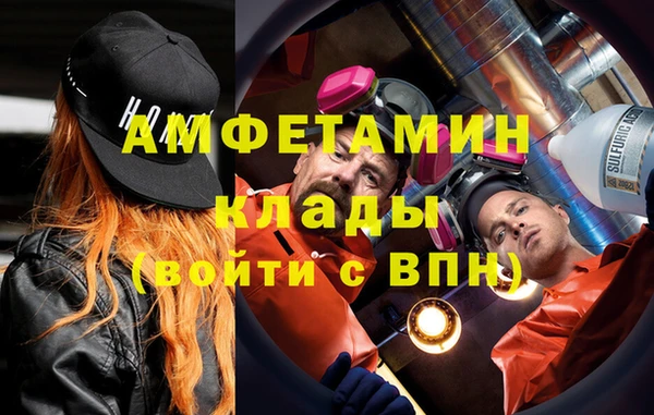 первитин Абинск