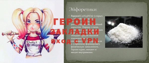 первитин Абинск