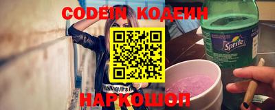 мдма Новодвинск