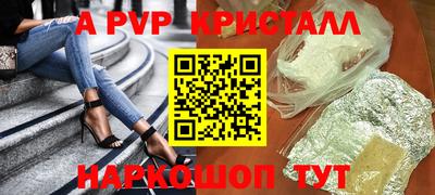 гидропоника Новокубанск