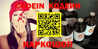 скорость mdpv Новозыбков