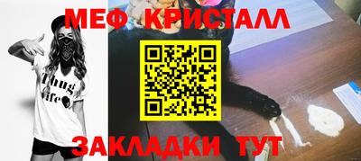 мдма Новодвинск