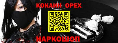 мдма Новодвинск