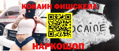 скорость mdpv Новозыбков