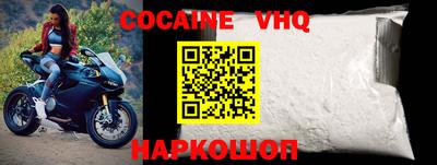 скорость mdpv Новозыбков