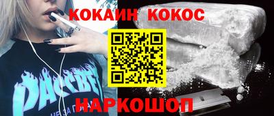 гидропоника Новокубанск