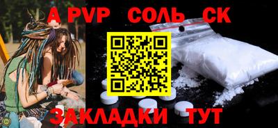 гидропоника Новокубанск