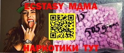 мдма Новодвинск