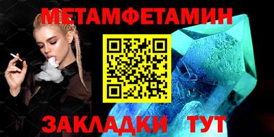 скорость mdpv Новозыбков