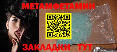 скорость mdpv Новозыбков