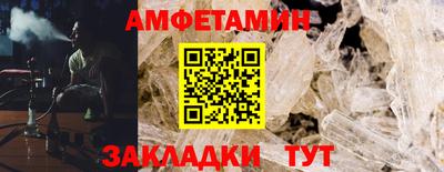 скорость mdpv Новозыбков