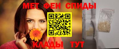 скорость mdpv Новозыбков
