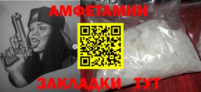 гидропоника Новокубанск