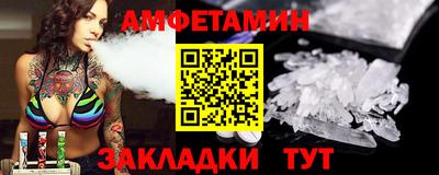скорость mdpv Новозыбков