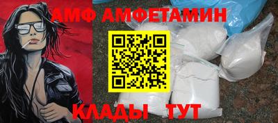 скорость mdpv Новозыбков