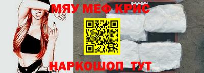 скорость mdpv Новозыбков