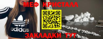 мдма Новодвинск
